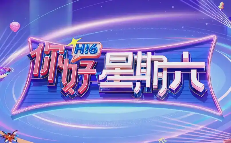 八零影院 英雄本色