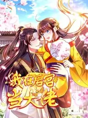舞台盲盒综艺全12期